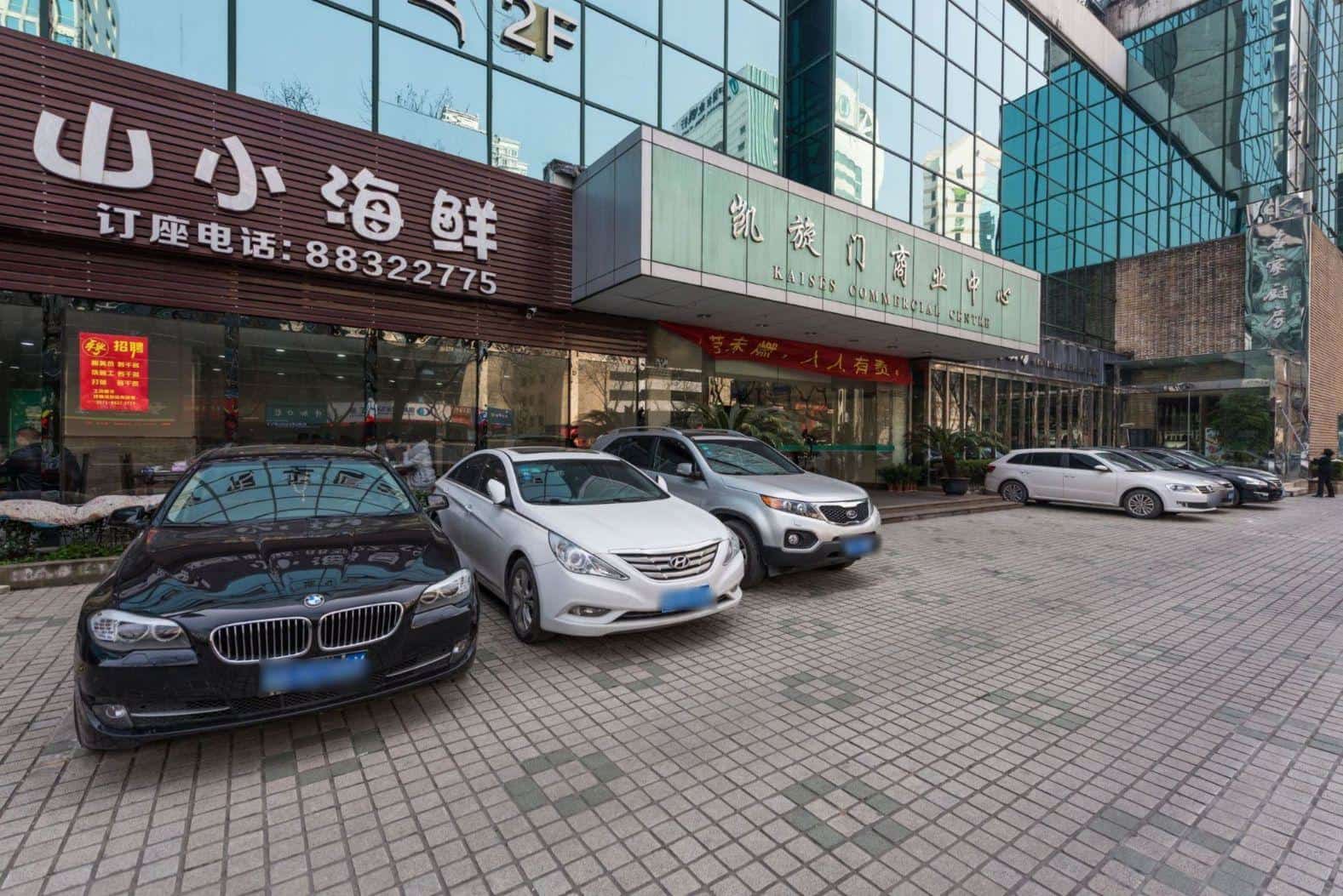 公共区域